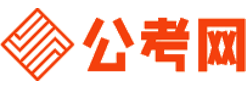 三明公务员网-三明公务员考试报名,三明公务员面试名单,三明公务员考试历年真题,三明公务员考试职位表,三明公务员考试成绩查询